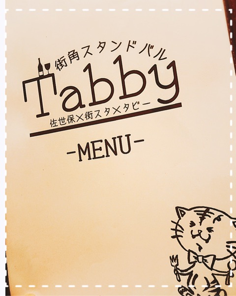 tabby2.jpg